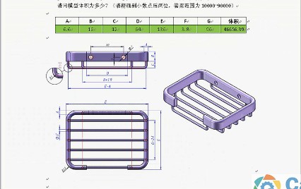 平阴县职业中等专业学校-刘鑫