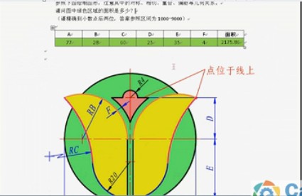 平阴县职业中等专业学校-刘鑫