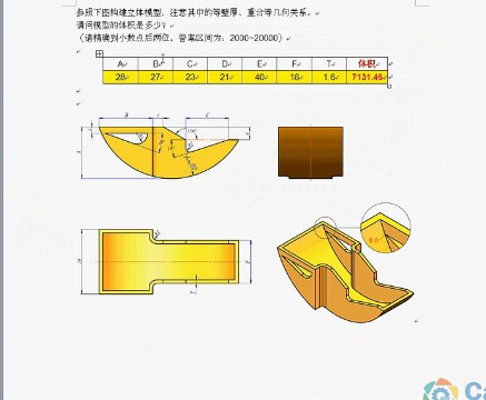 吉林省龙桥科技教育学校-张海林