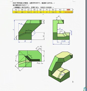 吉林省龙桥科技教育学校- 张海林