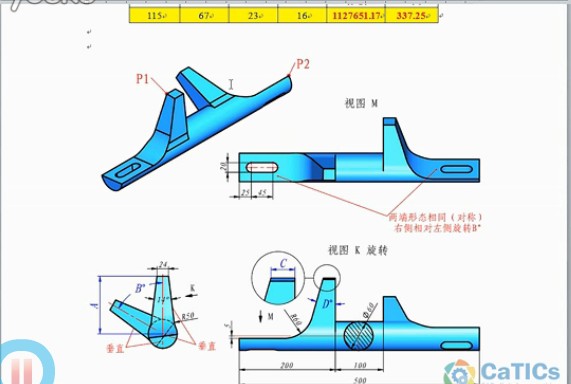 内江职业技术学院-黄敬