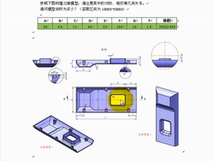 厦门海洋职业技术学院-陈家欣