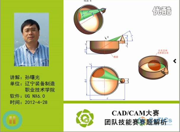 辽宁装备制造职业技术学院-孙曙光